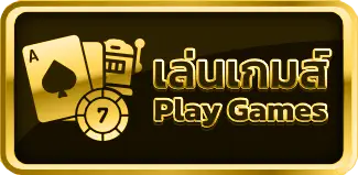 get77 เว็บตรง