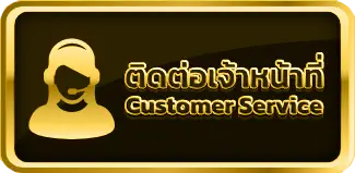 get77 เว็บตรง